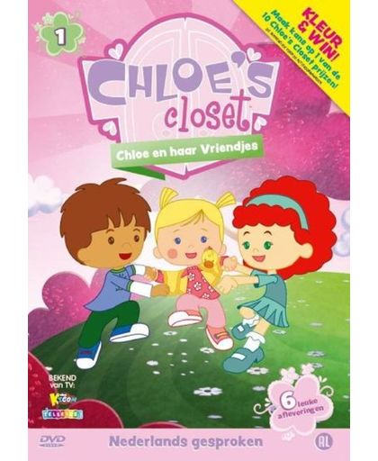 Chloe'S Closet 1