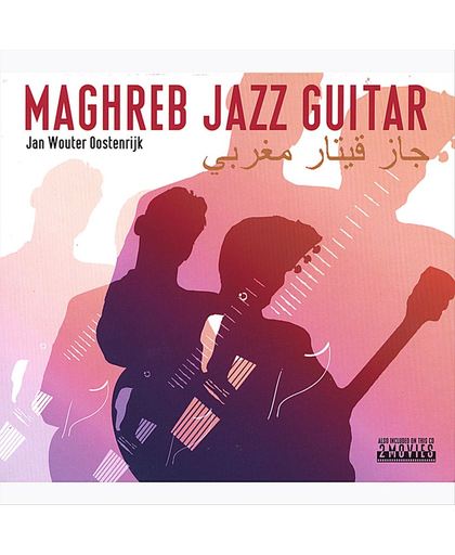 Maghreb Jazz Guitar