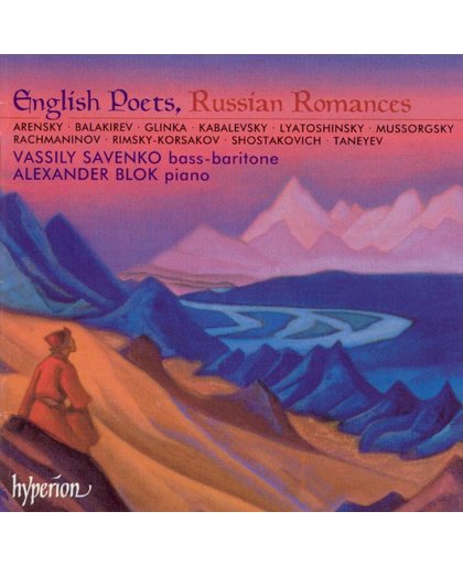 English Poets, Russian Romances / Vasily Savenko, Alexander Blok