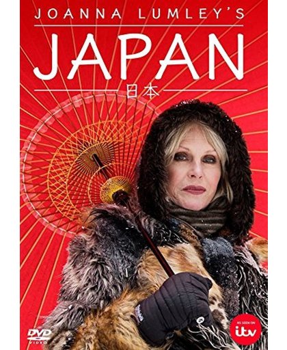 Joanna Lumley's Japan [DVD] (import)