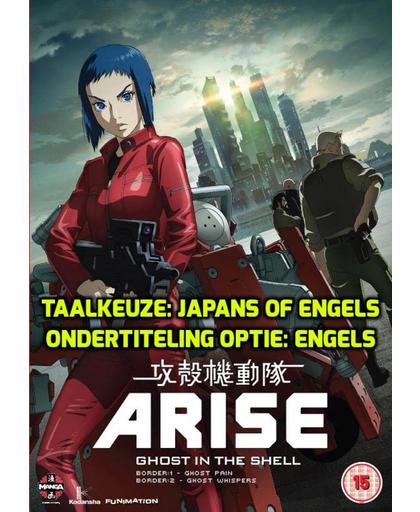 Ghost In The Shell Arise: Borders Parts 1 And 2 [DVD]
