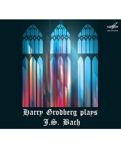 Harry Grodberg Plays Bach