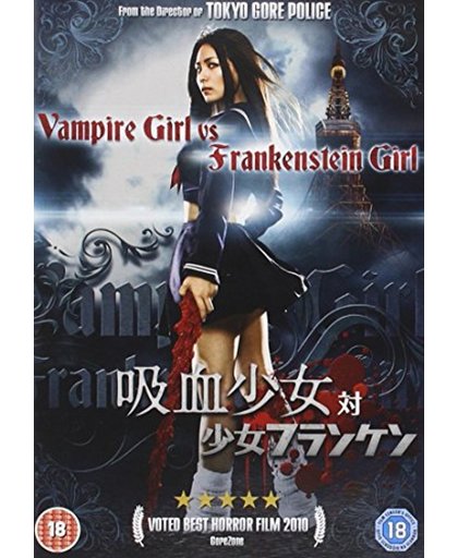 Vampire Girl Vs. Frankenstein Girl