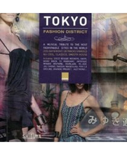 Tokyo Fashion District