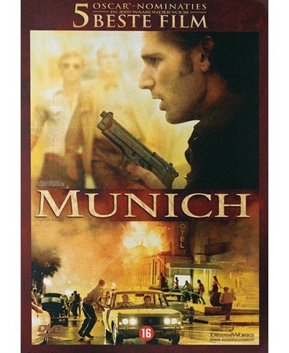 Munich (Metal Case)