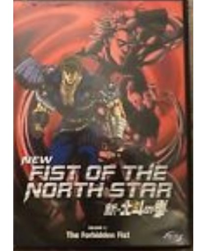 NEW Fist of the North Star, Vol 2