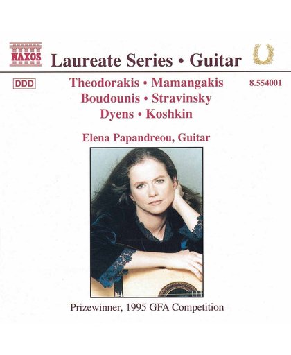 Laureate Series - Guitar / Elena Papandreou
