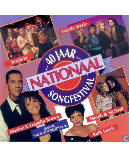 40 Jaar Nationaal Songfestival - 16 tracks 1956 - 1996 / Eurovisie