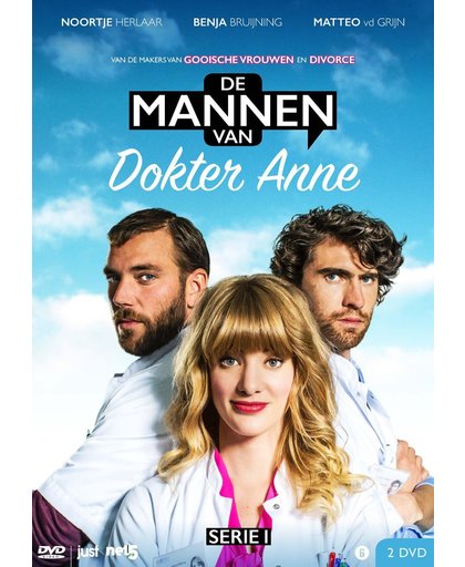 De Mannen van Dokter Anne - serie 1