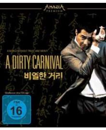 A Dirty Carnival (Amasia Premium) (Blu-ray)