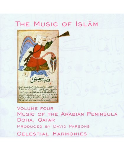 The Music Of Islam Vol. 4: Music Of...