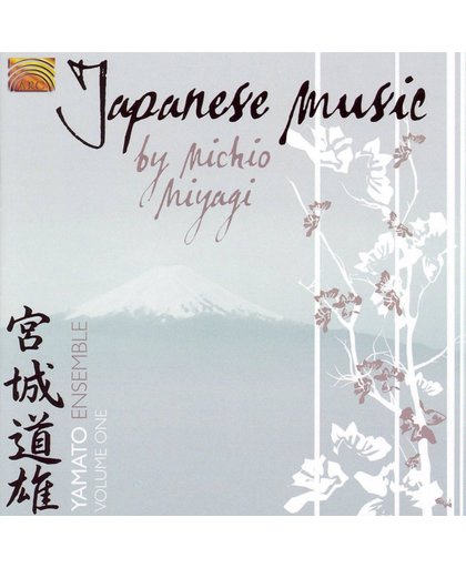 Japanese Music By Michio Miyagi - Vol 1