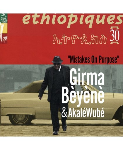 Ethiopiques 30: Mistakes On Purpose