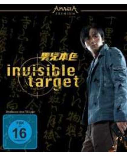 Invisible Target (Amasia Premium) (Blu-ray)