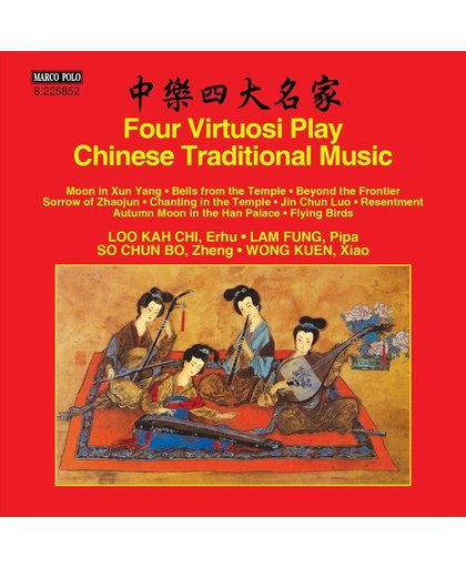 Chinese Traditional Music