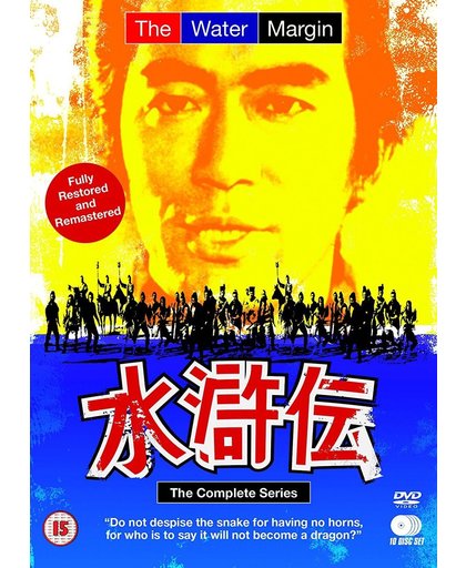 The Water Margin Complete Serie (Import)