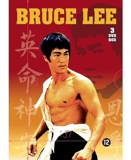Bruce Lee Box