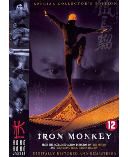 Hong Kong Legends - Iron Monkey