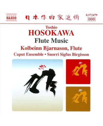 Hosokawa: Flute Music