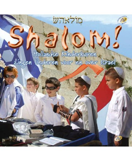 Shalom! // Hollandse kinderkoren zingen liederen voor en over Israel