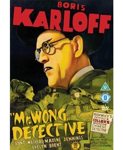 Mr. Wong Detective (Import)