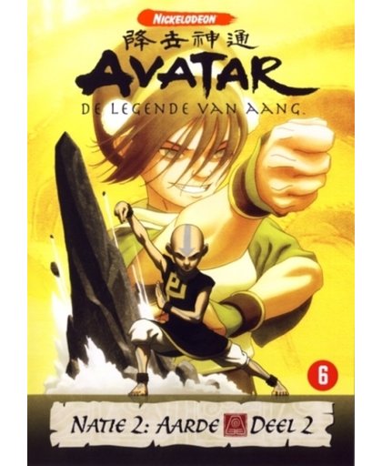 Avatar: De Legende Van Aang - Natie 2: Aarde (Deel 2)