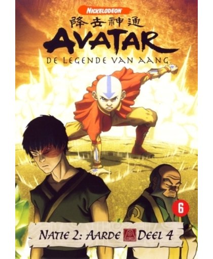 Avatar: De Legende Van Aang - Natie 2: Aarde (Deel 4)