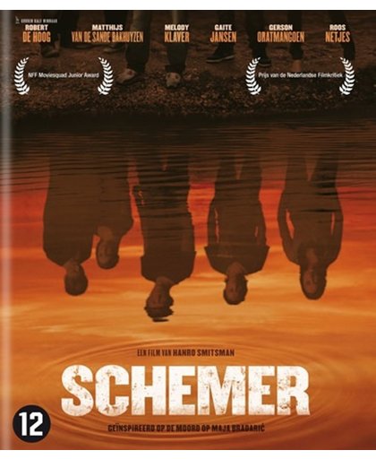 SCHEMER (Blu-ray)