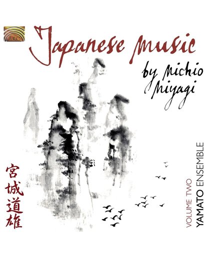 Japanese Music By Mi Michio Miyagi Vol.2