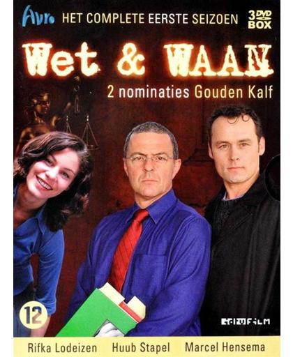 Wet & Waan