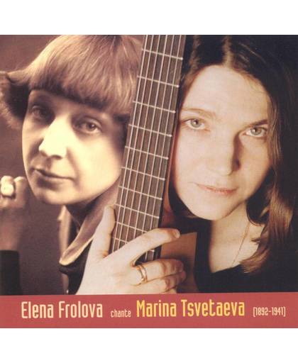 Elena Frolova sings Marina Tsvetaeva