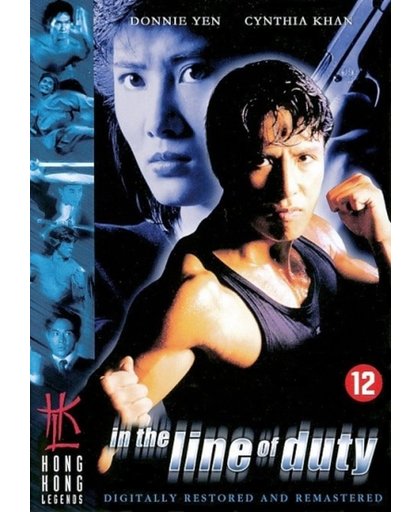 Hong Kong Legends - In The Line Of Duty 4