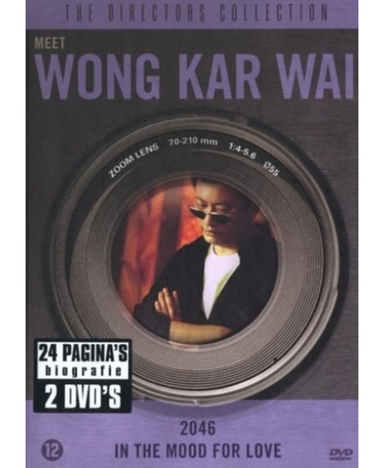 Meet Wong Kar Wai