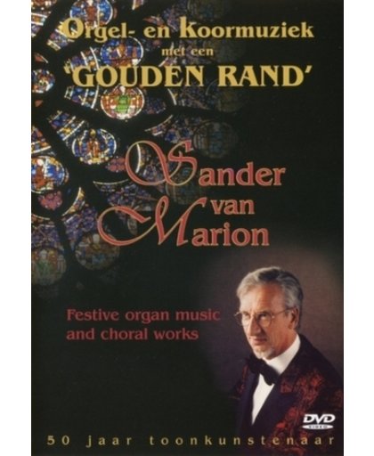 Sander Van Marion - Orgel En Koormuziek
