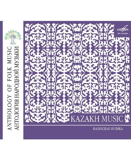 Anthology Of Folk Music: Kazakh Music