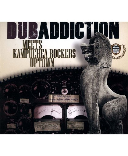 Dub Addiction Meets Kampuchea Rockers Up
