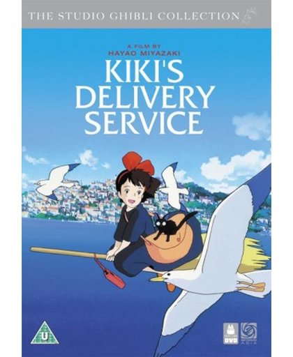 Kiki's Delivery Service (Import)