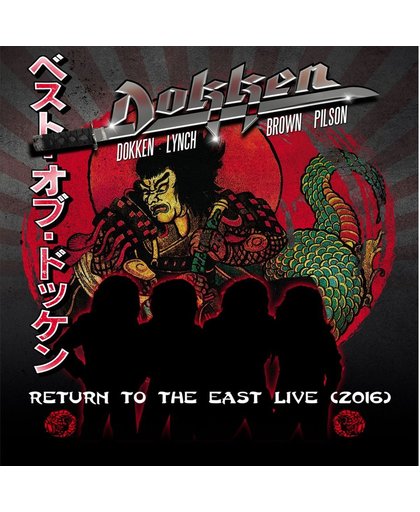 Return To The East Live 2016 (Boxse