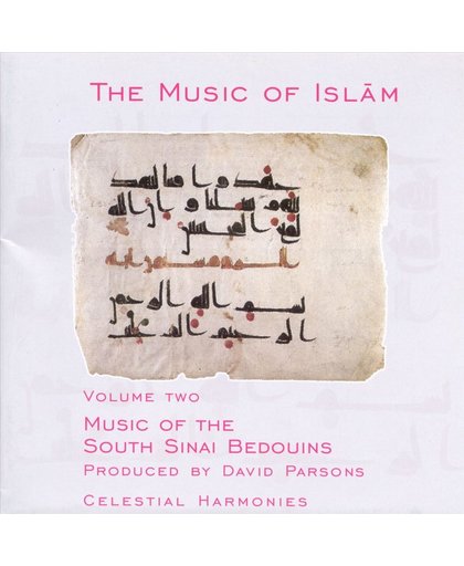The Music Of Islam Vol. 2: Music...