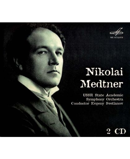 Medtner Piano Concertos Nos. 1 & 2/