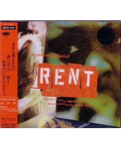Rent (Original Japanese Cast Recording)
