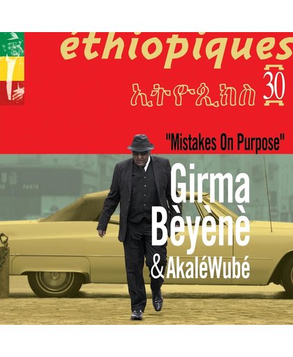 Ethiopiques 30: Mistakes On Purpose