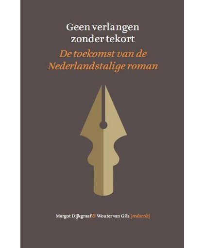 Geen verlangen zonder tekort, de toekomst van de Nederlandstalige roman