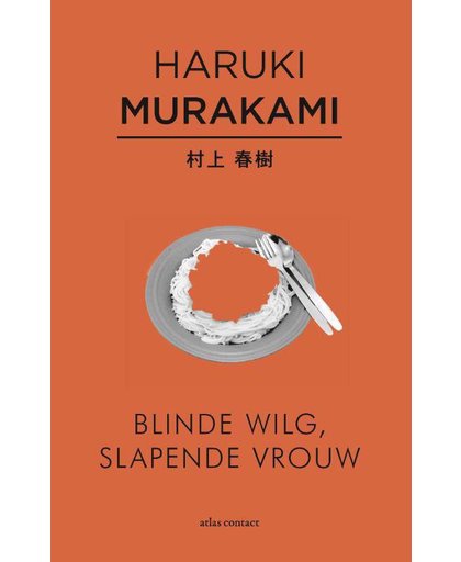 Blinde wilg, slapende vrouw - Haruki Murakami