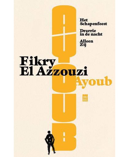 Ayoub - Fikry El Azzouzi