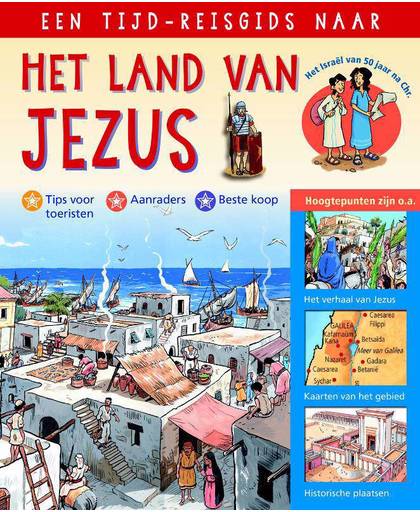 Een tijd-reisgids naar het land van Jezus - Peter Martin