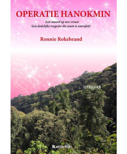 Operatie Hanokmin - Ronnie Rokebrand