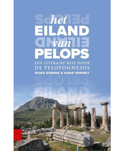 Het eiland van Pelops - Hugo Koning en Hans Verheij