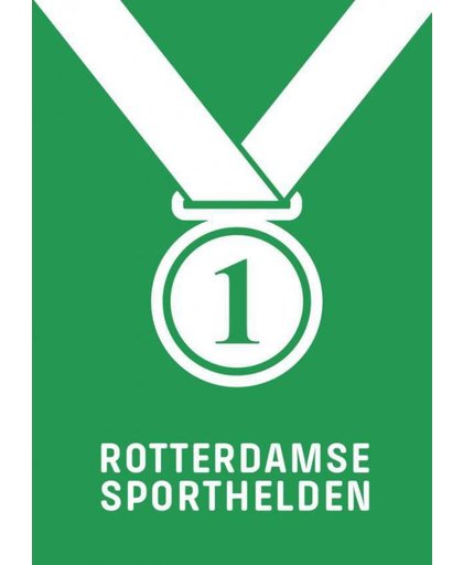 Rotterdamse Sporthelden - Ronald Tukker
