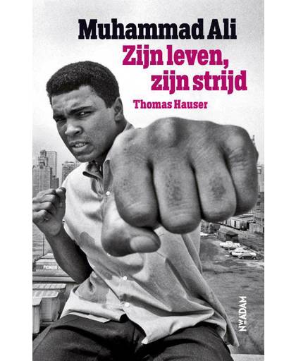 Muhammad Ali - thomas Hauser